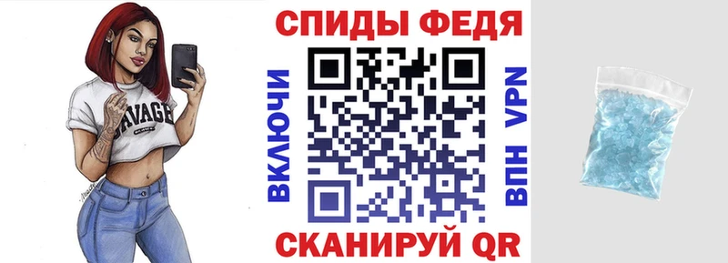 Амфетамин 97%  Вихоревка 
