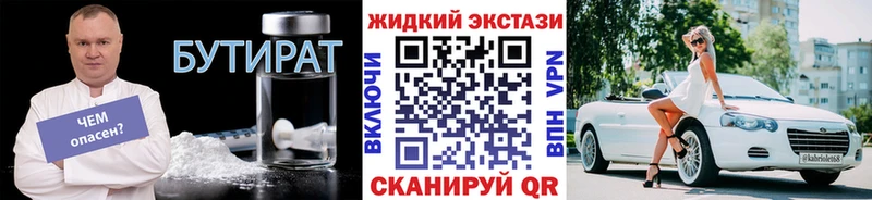БУТИРАТ оксана  Вихоревка 