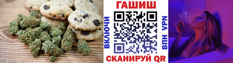 нарко площадка клад  Вихоревка  Canna-Cookies конопля  где найти  