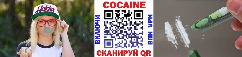 COCAIN Боливия Вихоревка