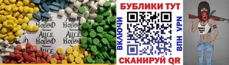 ЭКСТАЗИ TESLA  где купить   Вихоревка 