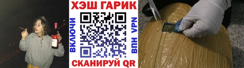 цена наркотик  Вихоревка  Гашиш AMNESIA HAZE 