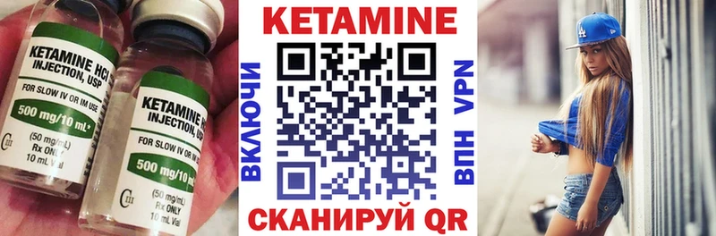 наркота Вихоревка Кетамин ketamine