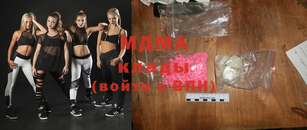 мефедрон мука Арсеньев
