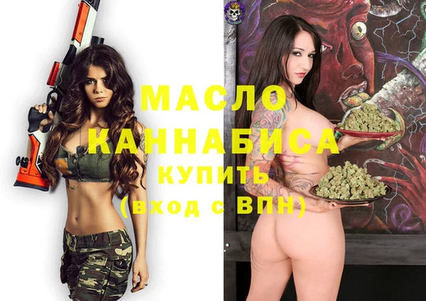 мефедрон мука Арсеньев