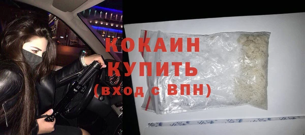мефедрон мука Арсеньев