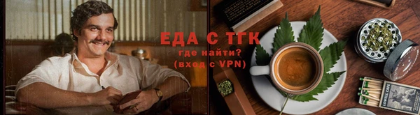 мефедрон мука Арсеньев