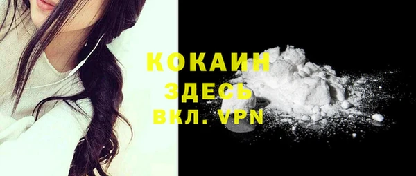мефедрон мука Арсеньев