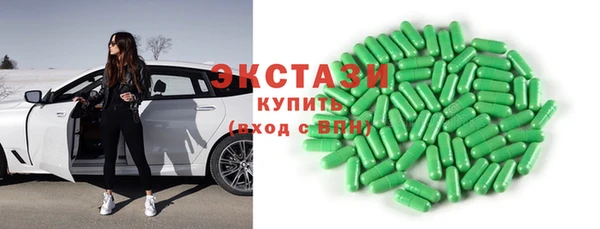 прущая мука Армянск