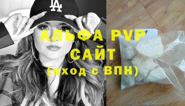 винт Аркадак