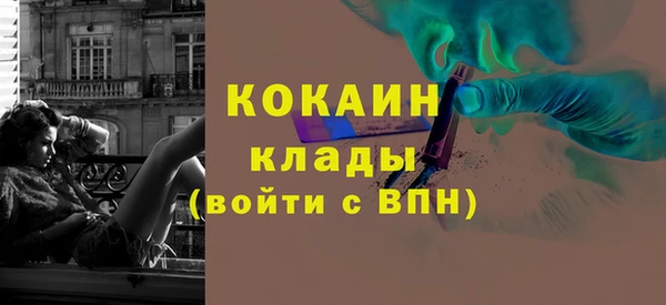 прущая мука Армянск