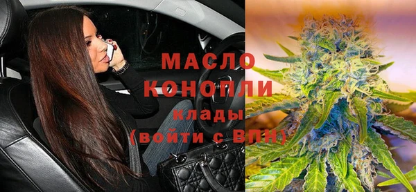 мефедрон мука Арсеньев