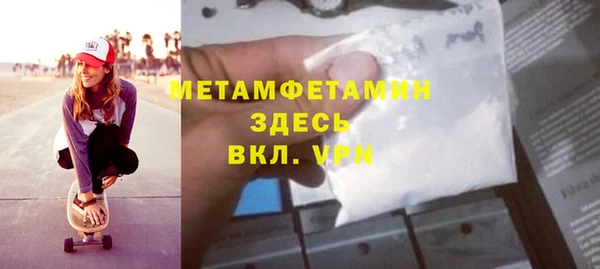 мефедрон мука Арсеньев
