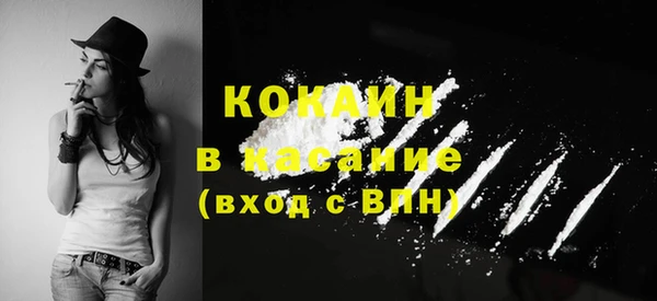 прущая мука Армянск