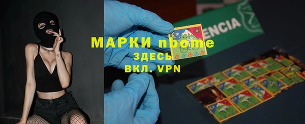 прущая мука Армянск