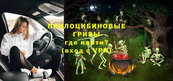 мефедрон мука Арсеньев