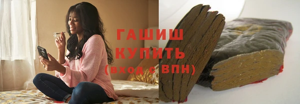 мефедрон мука Арсеньев