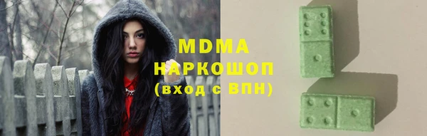 прущая мука Армянск