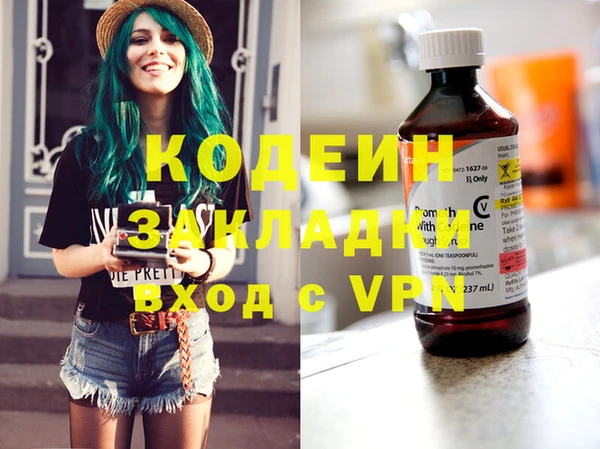 мескалин Ахтубинск
