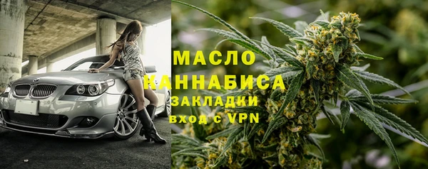 мефедрон мука Арсеньев
