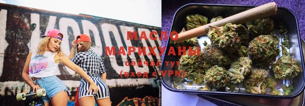 мефедрон мука Арсеньев