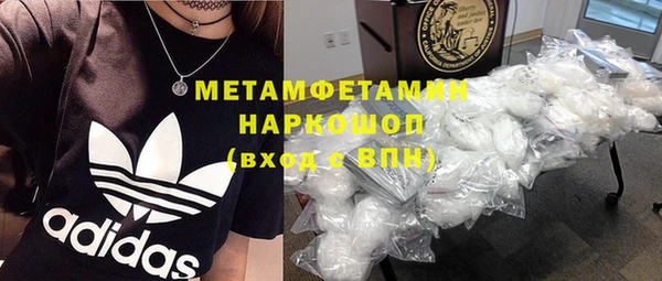 мефедрон мука Арсеньев