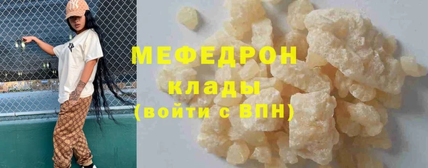 мефедрон мука Арсеньев