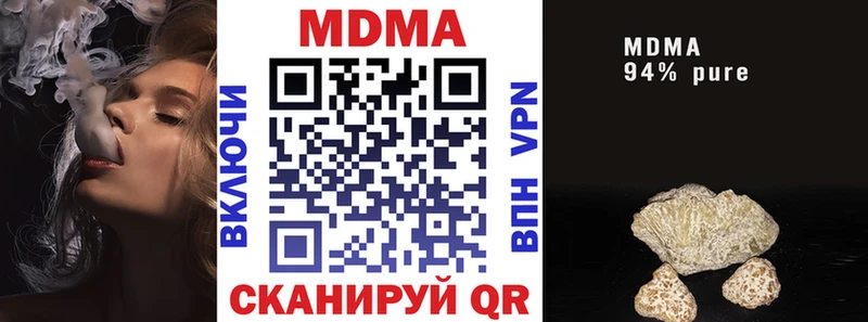 MDMA crystal  Вихоревка 