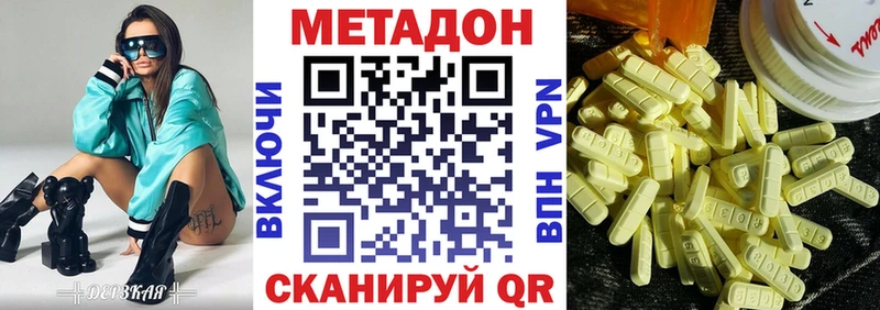 МЕТАДОН мёд blacksprut ТОР Вихоревка купить сайты