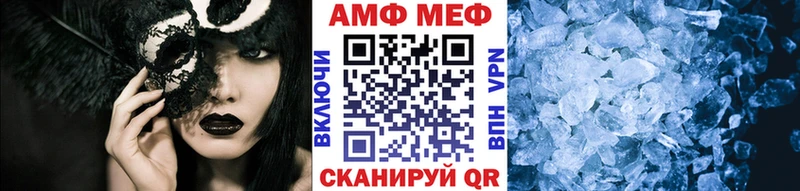 Первитин пудра  наркошоп  Вихоревка 
