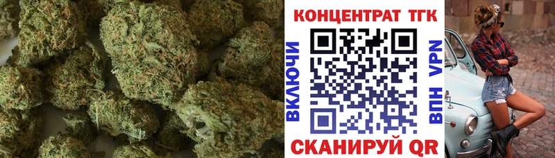 купить наркотики цена Вихоревка ТГК концентрат