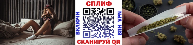 Канабис план  Вихоревка 